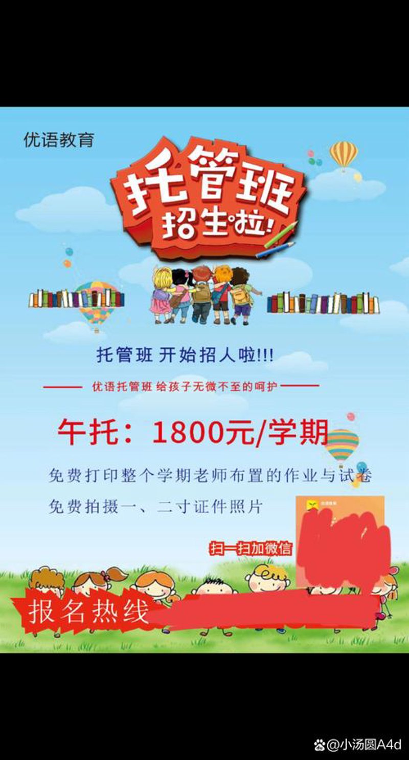 宿州电商:电子商务的新兴之地