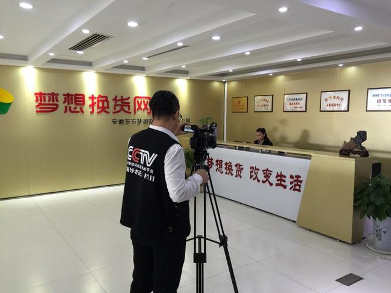 网店代运营