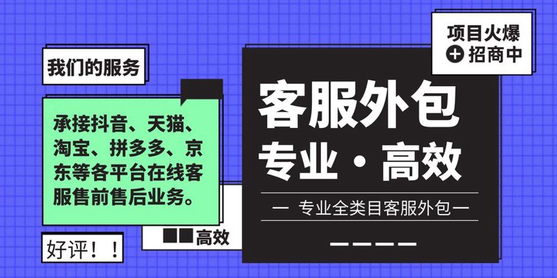 电商代运营:让中小企业轻松布局电商平台